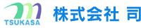 株式会社司